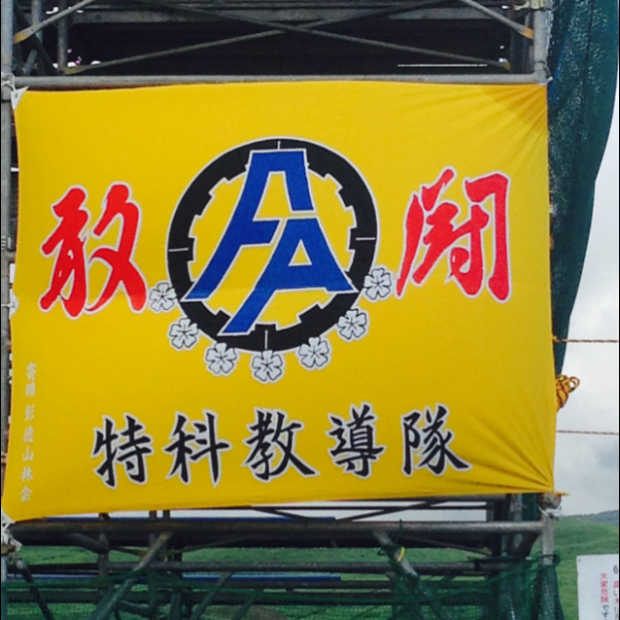 pic20140829204149_1.jpg