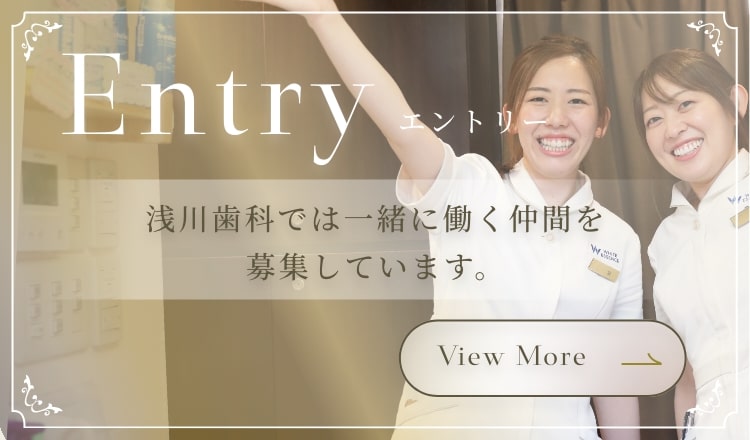 Entry エントリー