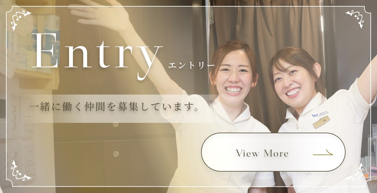 Entry エントリー